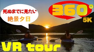 奄美大島でカヌーに乗ったら、泣ける程の絶景に出会えます。《 5.7K 高画質 映像 》[ 360° VR JAPAN Travel ]