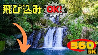 《 5.7K 高画質 》[ 360° VR  Japan Travel ] 【Kagoshima】「アランガチの滝～Arangachi no Taki～」鹿児島県《絶景》《奄美大島》
