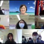 Hawai’i Global Education Foundation オンライン修学旅行