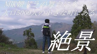 【絶景一人旅】NHK朝ドラの舞台にもなった人口5000人の町にある山城からの景色が最高でした「岩村城跡」