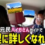 【  国内旅行vlog 】山梨県民が案内する絶景富士山周辺ドライブが充実しすぎていた( 穴場観光 )