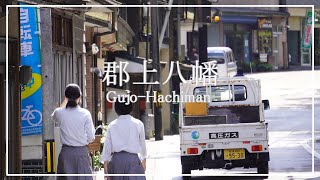 【絶景一人旅】まるで映画作品の中のような美しい水の街「郡上八幡の街並」【岐阜県郡上市】Beautiful place in Japan「Gujo Hachiman」