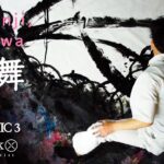 【勝手に瀬戸内芸術祭】絶景で古民家で、踊って描く彩舞アートを空撮 / DJI MAVIC3