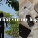 【カバンの中身】ミニマリストの2泊3日国内旅行パッキング | 無印良品 | pack with me | SUB