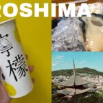 広島旅行vlog#1【尾道】レトロな街並みで食べ歩き｜おすすめ観光, カフェ, ホテル