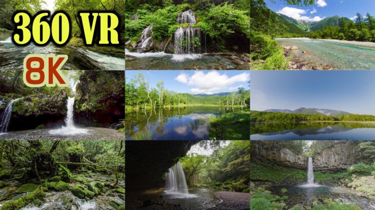 [8K 360VR]  VR観光：日本の絶景めぐり：清流、滝、湖　Japan’s most spectacular scenery : Clear streams, waterfalls, lakes