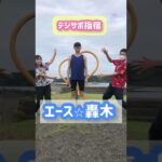 【鹿児島県指宿市】観光スポット紹介！【知林ヶ島】#shorts