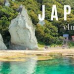 vlog 日本へ初めての家族旅行 | 激安ランチ＆絶景スポット巡り | 青森＆下北半島 日仏家族の一時帰国 Japan Travel 2022
