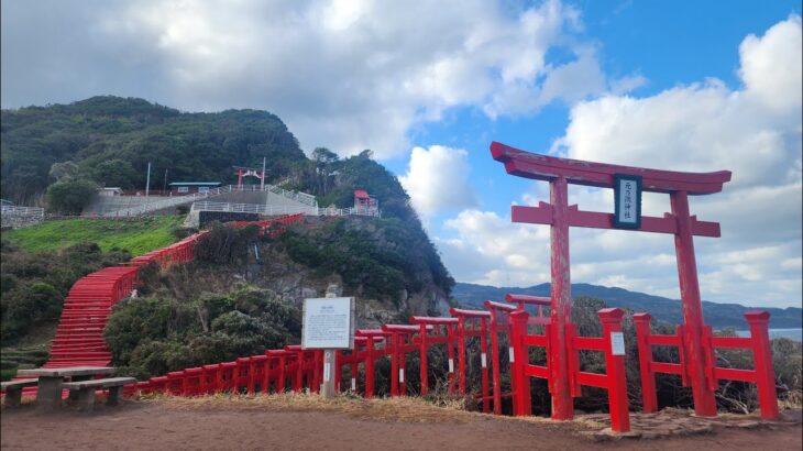 【VR 360°】Travel in 元乃隅神社 – 日本．山口