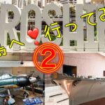 【4K】国内旅行おすすめ.観光.広島.大和ミュージアム.hirosima.観光.G7