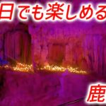 石垣島の超楽しい穴場おすすめ観光スポット紹介！鍾乳洞&シーサー作り体験！