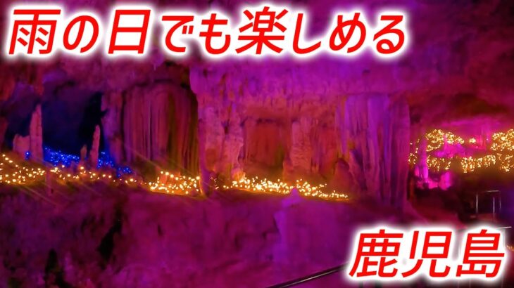 石垣島の超楽しい穴場おすすめ観光スポット紹介！鍾乳洞&シーサー作り体験！