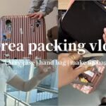 kor) 韓国好きによる韓国旅行パッキング動画🇰🇷| キャリーケース,手持ちカバン,化粧ポーチの中身紹介🧺✨| 20代社会人の休日 | 한국여행가는 패킹♡,일본인 영상