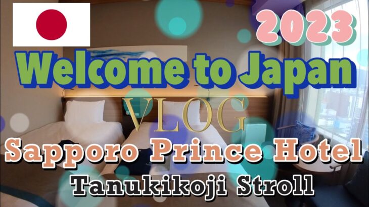 国内旅行おすすめ【trip Vlog】Welcome to Sapporo | Sapporo Prince Hotel