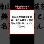 2023年11月のおすすめ旅行先BEST5〜国内編〜