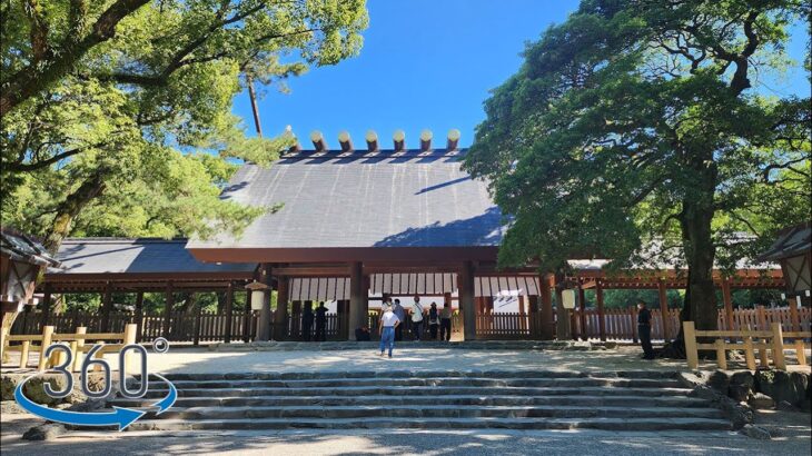 【VR 360°】【日本 愛知】散步 in 熱田神宮