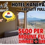 Hotel Kaneyamaen 鐘山苑/ Mt Fuji Onsen Hot Springs / Dinner Breakfast Lounge Full Report 富士山溫泉 ホテル河口湖