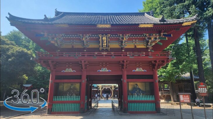 【VR 360°】【日本 東京】散步 in 根津神社