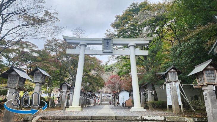 【VR 360°】【日本 福島】散步 in 南湖神社