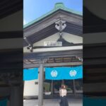 【温泉♨️】箱根旅行！絶景日帰り温泉 龍宮殿本館 vlog神奈川 / Kanagawa Hakone Travel #short