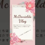 マクドニエルドのオンライン ストア。食品、料理、旅行、イベント、文化、ライフスタイルに関するポッドキャストを提供 #mcdonieldsnhạc #mcdonieldsplaylist