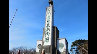 観光スポット　絶景スポット　東郷公園　日本海海戦記念碑　福岡県福津市　　紹介編