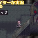 『ゆめ2っきオンライン』を旅行ライターが実況part80