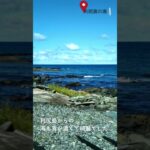 日本国内の最北部利尻島・礼文島の自然のスケールが大きく、見ごたえのある絶景  #利尻島　#礼文島