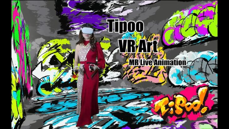 Tipoo VRアート Live Animation LIV for TiltBrush Vir Tipooで日本旅行-Virtual Reality Painting-