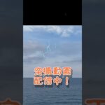 【観光地紹介】桜井二見ヶ浦（往路）【tourist_spots】”Sakurai Futamigaura” in Itoshima City, Fukuoka Prefecture. #drone