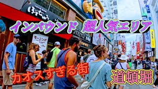 インバウンド超人気エリア【大阪】【道頓堀】の風景をご紹介！Osaka,Japan