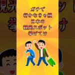 【有益】ガチで行かなきゃ損！日本の絶景スポット挙げてく #雑学#おすすめ #ゆっくり解説 #歴史 #都道府県 #絶景 #旅行#観光