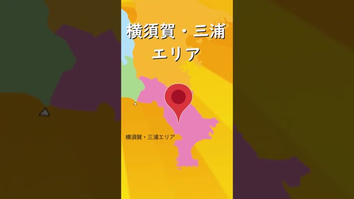 【有益】神奈川県エリア別、おすすめ紅葉スポット！！#ゆっくり解説#国内 #国内旅行 #旅行 #雑学 #おすすめにのりたい #おすすめ