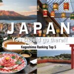 【永久保存版】鹿児島の人気観光地ランキングTOP5！絶対に見逃せないスポット紹介