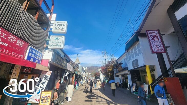 【VR 360°】【日本 長野】散步 in 軽井沢商店街