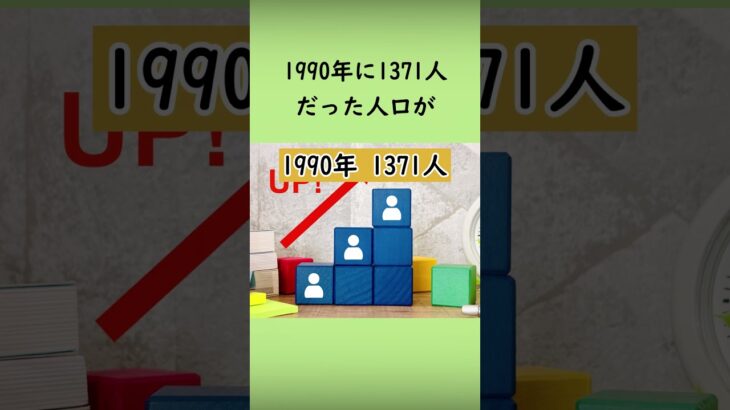 【有益】日本記録に関するおもしろい雑学！！#おすすめにのりたい #おすすめ